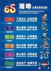供应企业文化标语